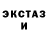 КЕТАМИН VHQ Leo Glasspool
