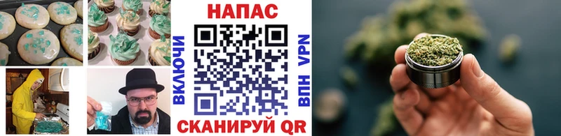 omg как зайти  Норильск  Cannafood марихуана 