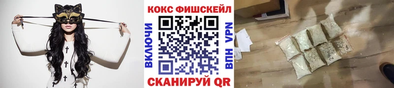 Cocaine Колумбийский Норильск