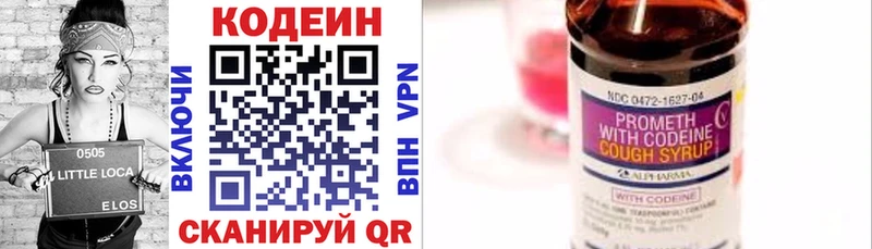 где продают   МЕГА онион  Codein напиток Lean (лин)  Норильск 