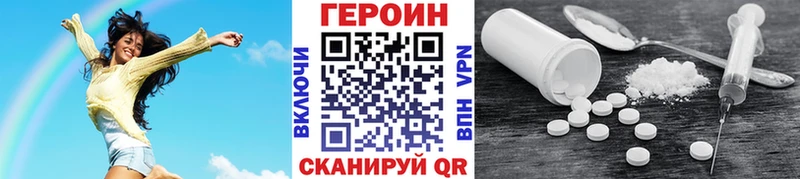площадка официальный сайт Норильск ГЕРОИН Heroin