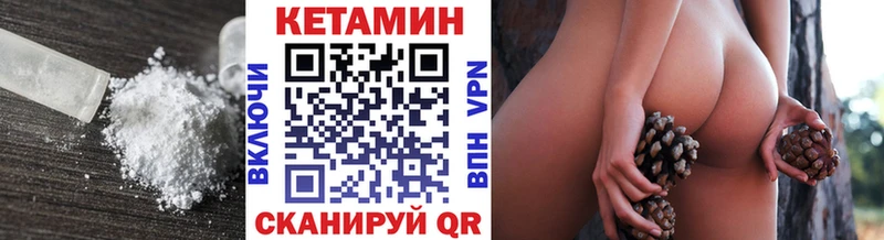КЕТАМИН ketamine  МЕГА зеркало  Норильск 