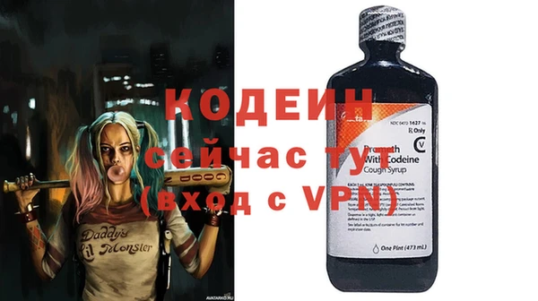 марихуана Абаза