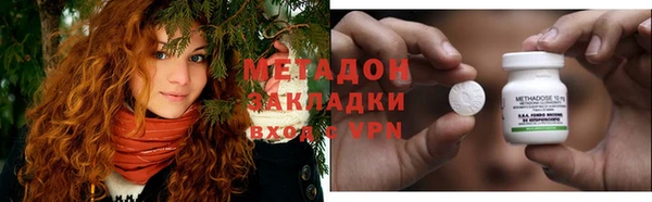 герыч Абдулино