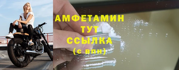 скорость mdpv Абинск