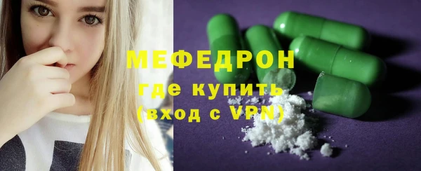 скорость mdpv Абинск
