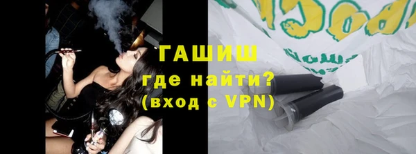 марихуана Абаза
