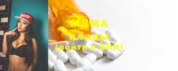 герыч Абдулино