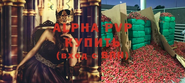 марихуана Абаза