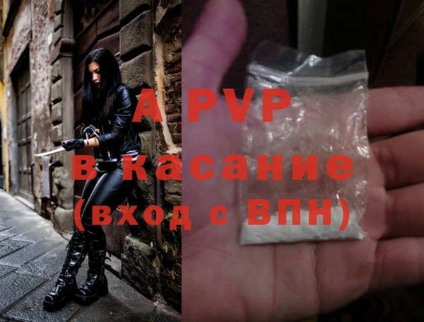 герыч Абдулино
