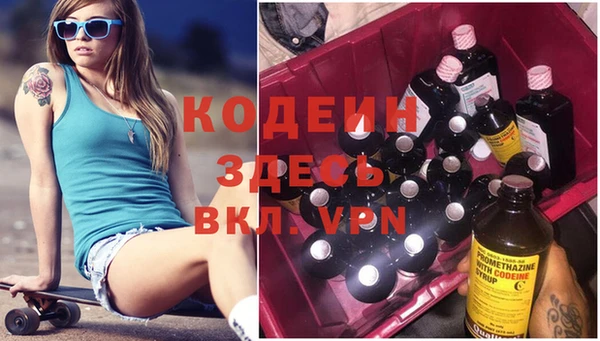 марихуана Абаза