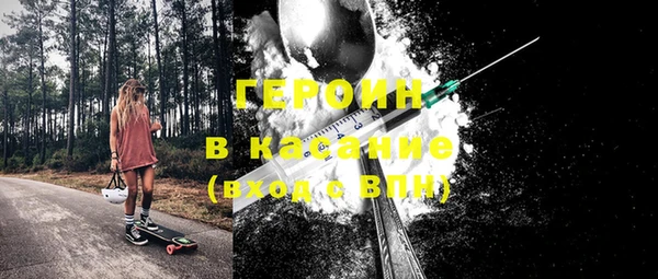 2c-b Горнозаводск