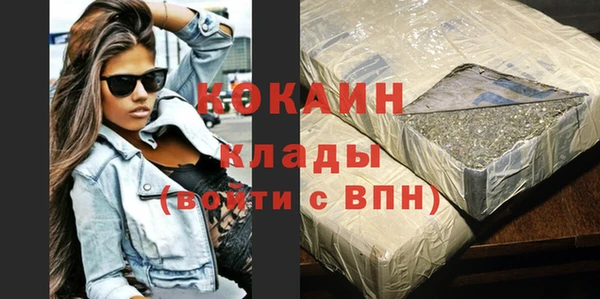 скорость mdpv Абинск