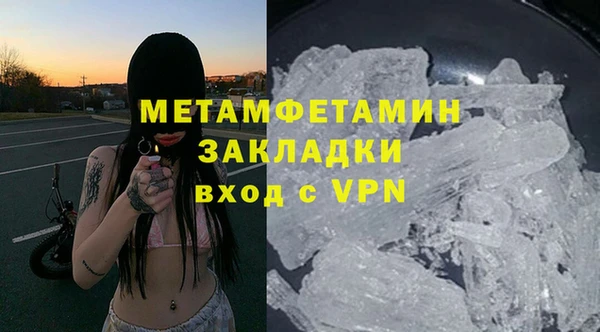 марихуана Абаза
