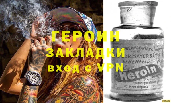 герыч Абдулино