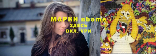 марихуана Абаза