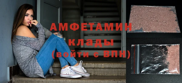 герыч Абдулино