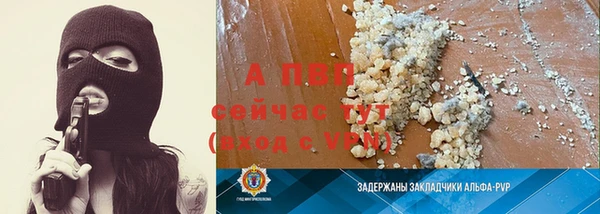 марихуана Абаза