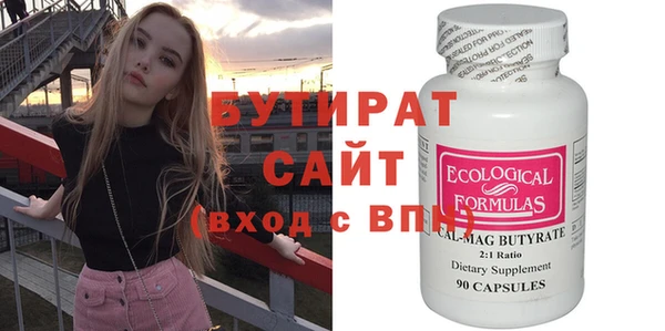 марихуана Абаза