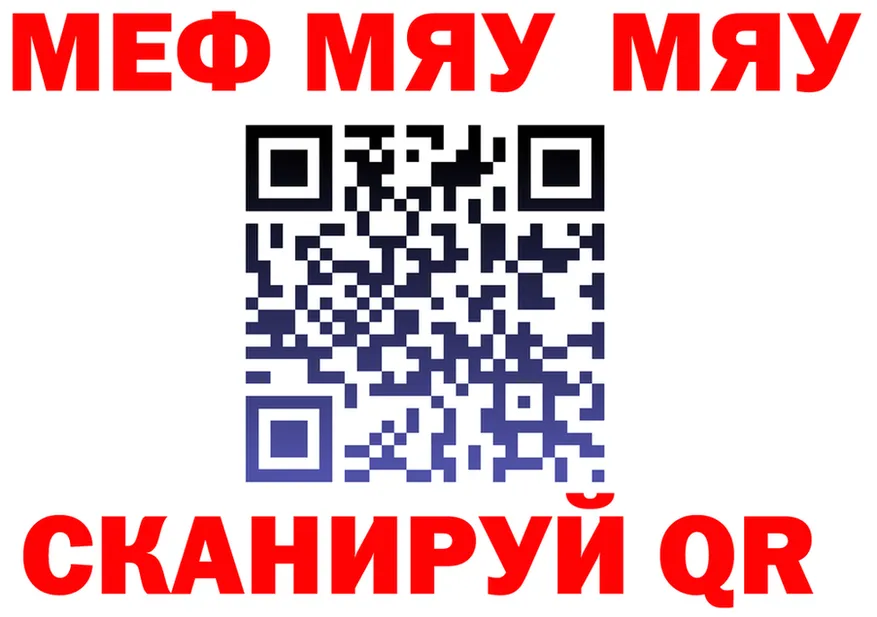 Alfa_PVP СК ссылки маркетплейс МЕГА Норильск