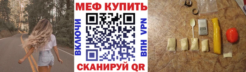 Мефедрон VHQ  Норильск 