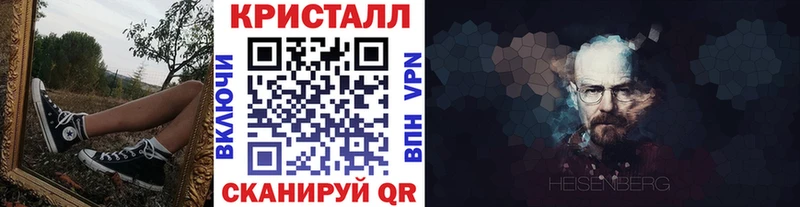 Метамфетамин Methamphetamine  закладка  Норильск 