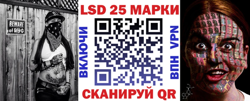Наркотические марки 1500мкг  omg зеркало  Норильск 