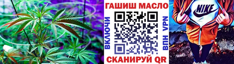ТГК вейп с тгк закладки Норильск