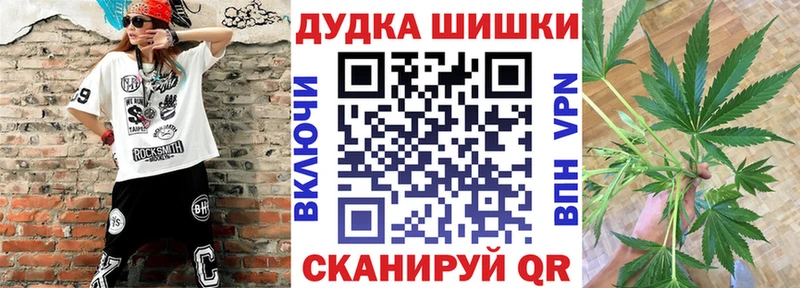 Конопля OG Kush  Норильск 